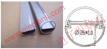 鋁管的半塑半鋁的LED日光燈燈管 www.makelele.cn