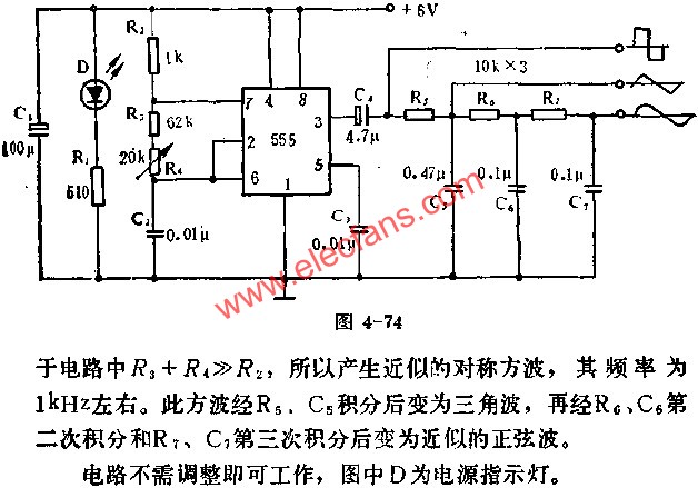 555電路組成三種波形發(fā)生器電路圖  www.makelele.cn