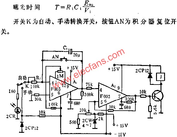 放大自動定時器電路圖  www.makelele.cn