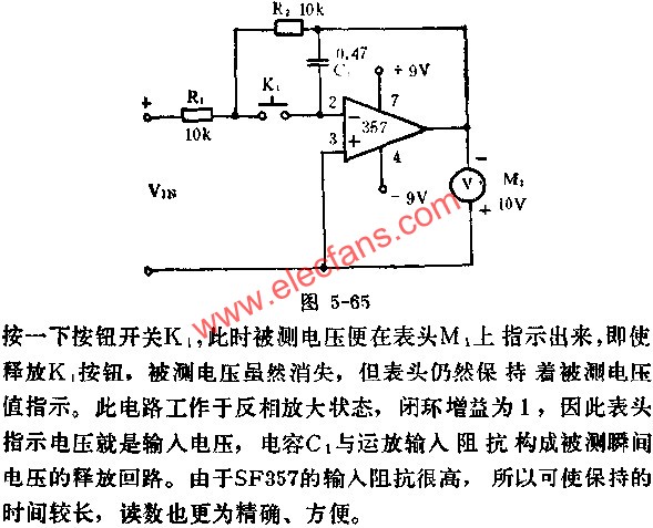 電壓采樣保持電路圖  www.makelele.cn