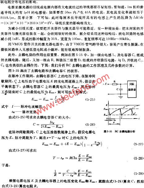 電源調(diào)試中應(yīng)注意的問題 來源:www.makelele.cn