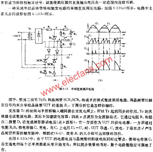 單相直流調(diào)壓電路  www.makelele.cn