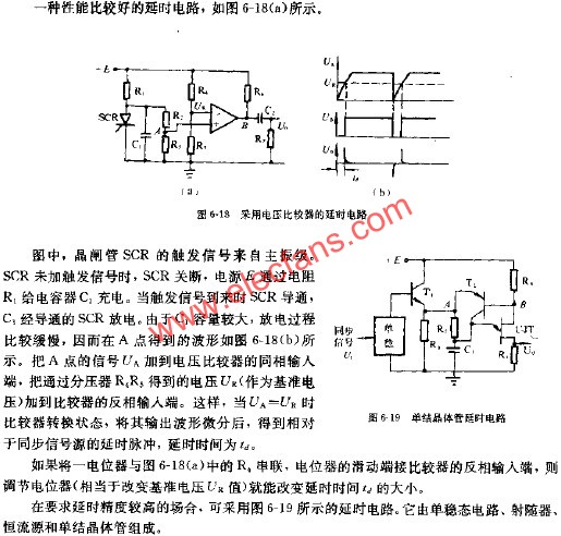 采用電壓比較器的延時(shí)電路  www.makelele.cn