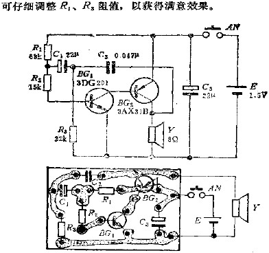 變調(diào)門鈴線路之二