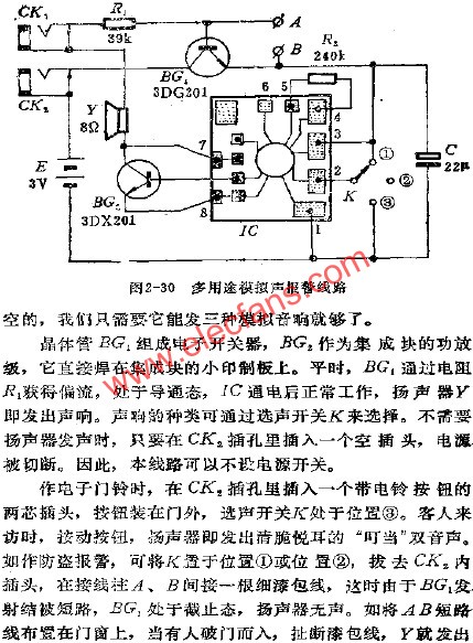 多用途模擬聲報警電路  www.makelele.cn