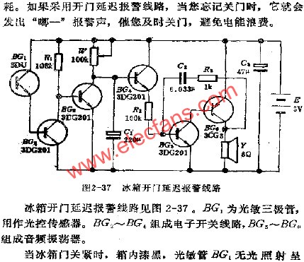 冰箱開(kāi)門(mén)延遲報(bào)警電路  www.makelele.cn