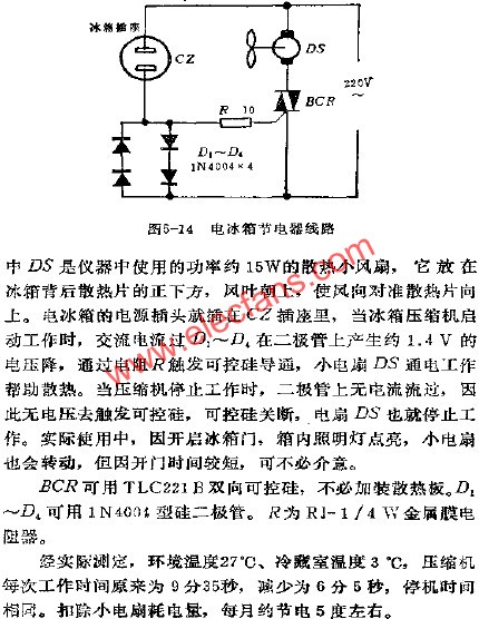 電冰箱節(jié)電器電路  www.makelele.cn