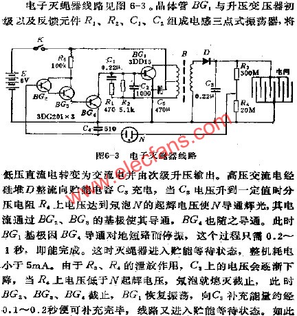 電子滅蠅器電路  www.makelele.cn