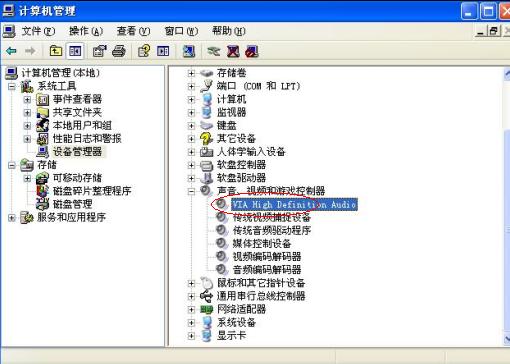 無法安裝聲卡驅(qū)動(dòng)