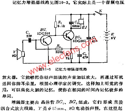 記憶力增強(qiáng)器電路  www.makelele.cn