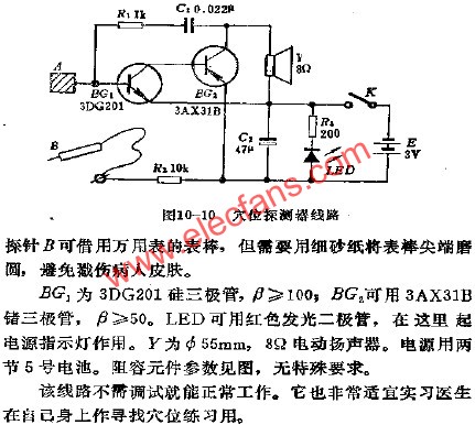 穴位探測器電路  www.makelele.cn