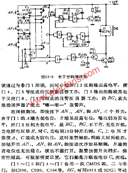 電子密碼鎖電路  www.makelele.cn