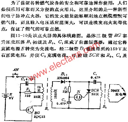 煤氣點火器電路  www.makelele.cn