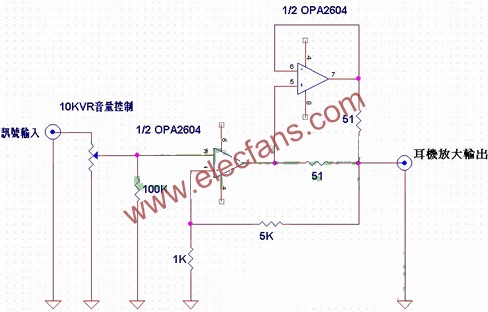 OPA2604雙運(yùn)放做的耳機(jī)功放電路  www.makelele.cn