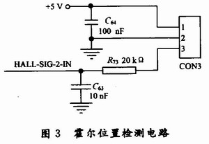 英飛凌TLE4923霍爾傳感器