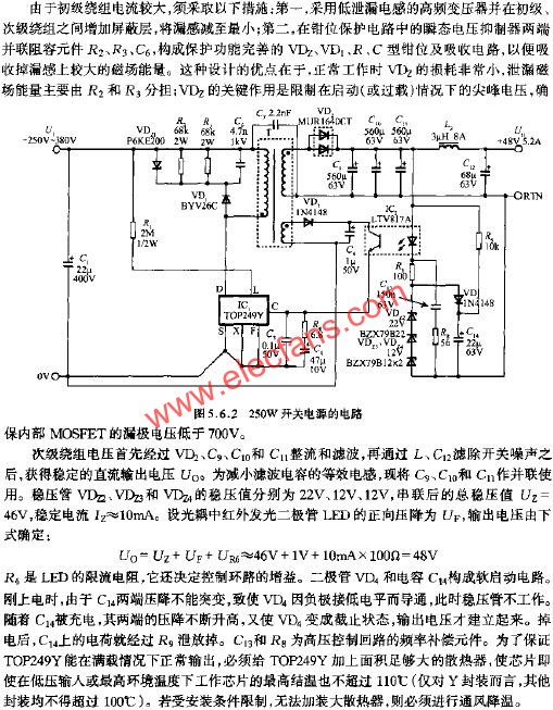 250W開關(guān)電源的電路  www.makelele.cn