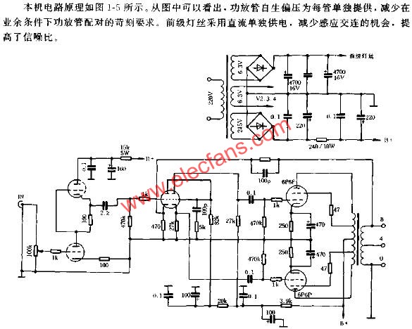 高品質10W超線性膽機電路原理圖 www.makelele.cn