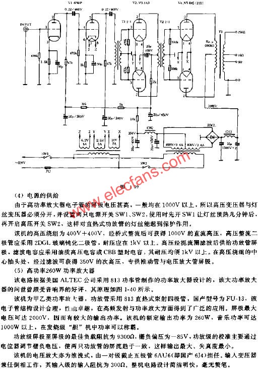 高功率電子管功率放大器電路原理圖  www.makelele.cn