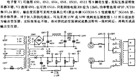 電子管功放的調(diào)試電路原理圖  www.makelele.cn