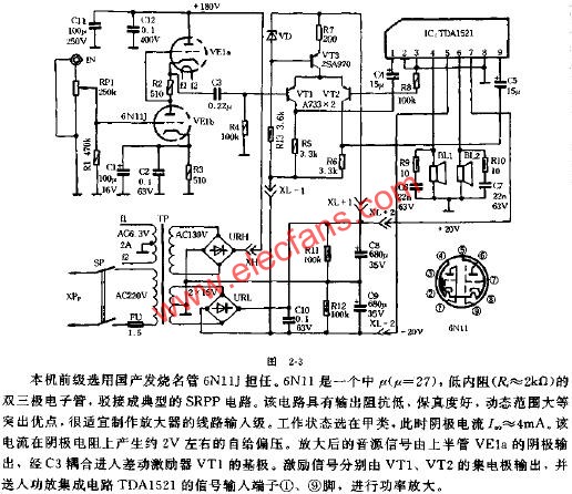 混合式優(yōu)質(zhì)放大器電路原理圖 www.makelele.cn