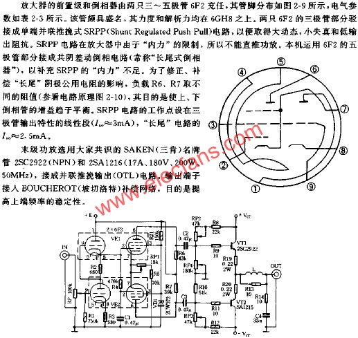 30W混合式放大器電路原理圖  www.makelele.cn
