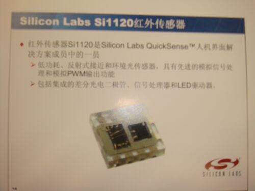 采用紅外感應(yīng)器開發(fā)接近感應(yīng)系統(tǒng)