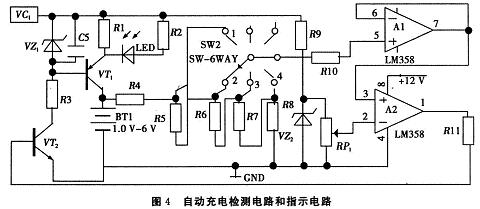 自動(dòng)充電檢測(cè)電路和指示電路