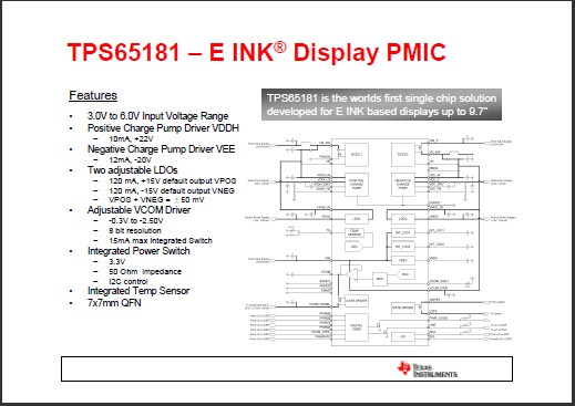 E-book的電源設(shè)計考量設(shè)計分享
