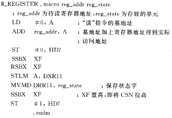 無線實時的QQVGA視頻和拍攝系統(tǒng)設計