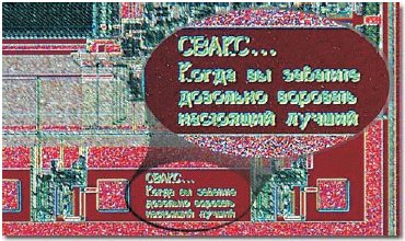 圖2：危險(xiǎn)分子會(huì)努力破壞安全圖。