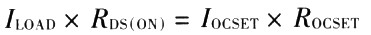 APl510內(nèi)部具有P溝MOS管的限流功能，其計算方法為