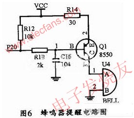 蜂鳴器提醒電路 www.makelele.cn