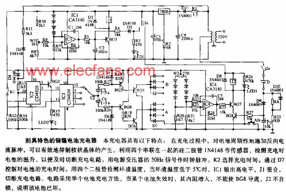 一款性?xún)r(jià)比較高的鎳鎘電池充電器