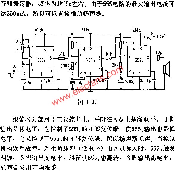 時(shí)基集成電路組成報(bào)警器電路圖  www.makelele.cn