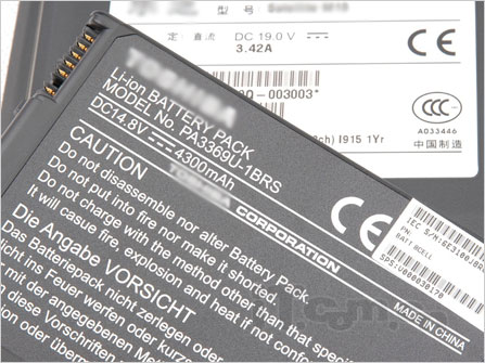 理性分析 筆記本電池標(biāo)稱時間的背后