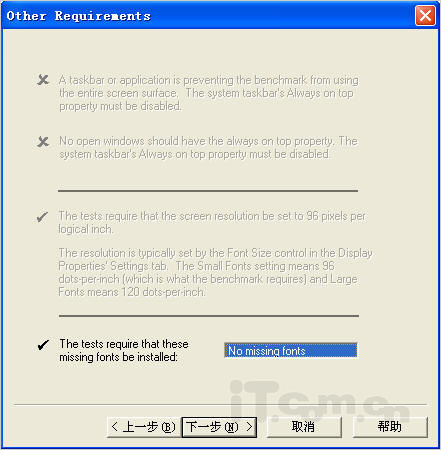 筆記本電池測試軟件的使用方法和注意事項(xiàng)