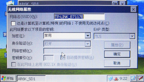 最新款MID 英利普YDPG80隨時(shí)上網(wǎng)下專輯 
