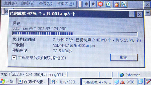 最新款MID 英利普YDPG80隨時(shí)上網(wǎng)下專輯 