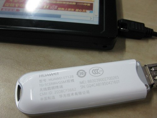 智器MID實戰(zhàn)3G通過USB-HOST無線上網(wǎng) 智器MID實戰(zhàn)3G通過USB-HOST無線上網(wǎng)