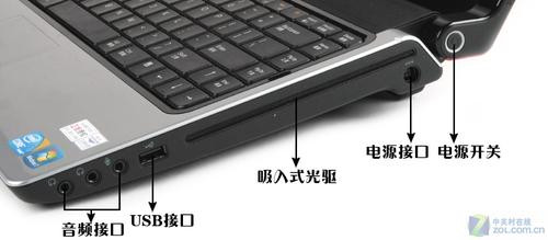 配置全線(xiàn)升級(jí) 戴爾Studio1458拆解評(píng)測(cè) 