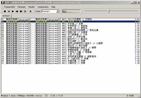 讓MP3脫胎換骨——OGG音樂格式全攻略 讓MP3脫胎換骨——OGG音樂格式全攻略