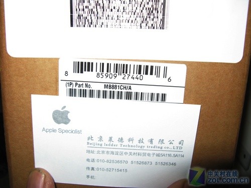 四個不同點 巧辨蘋果筆記本行貨與水貨 