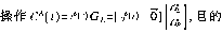 網(wǎng)絡(luò)編碼在無線通信網(wǎng)絡(luò)中的應(yīng)用（圖九）