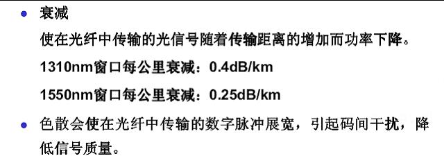 點(diǎn)擊新窗口打開(kāi)大圖