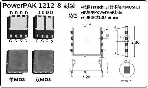 主板用MOSFET的封裝形式和技術(shù) 