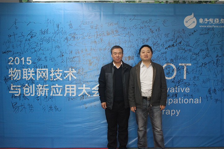 益登科技參展商在前面墻前。