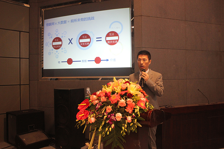 英特爾沈威經(jīng)理在物聯(lián)網(wǎng)論壇上演講。