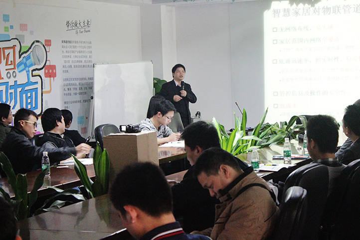 在智慧家庭論壇中龍俐智能科技研發(fā)總監(jiān)唐石平先生為觀眾們演講。