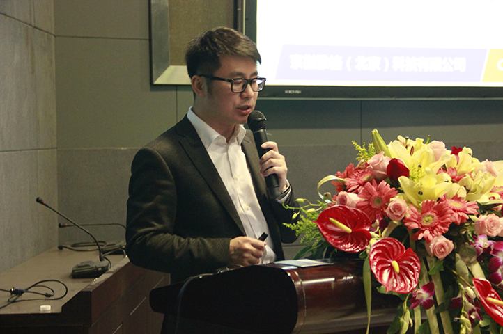 京微雅格副總裁王海力先生在可穿戴論壇上演講。