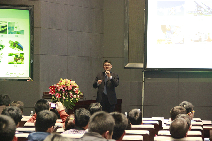德國萊茵TUV羅黎副經(jīng)理參加可穿戴演講。